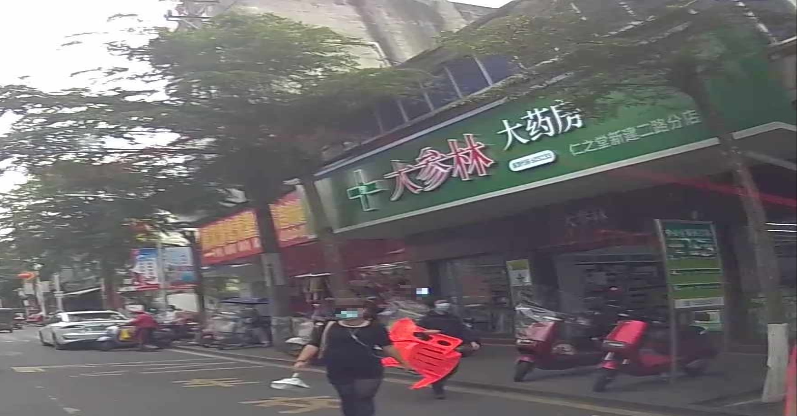 大参林大药房(仁之堂新建二路分店)