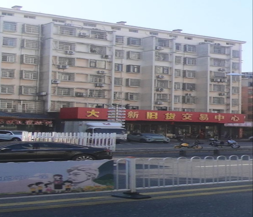 大发旧货市场