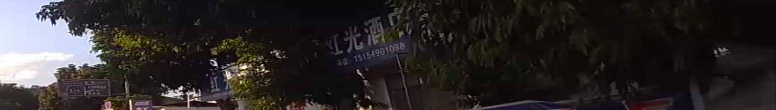红光酒店