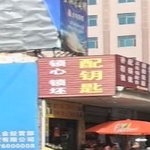 岳阳专业配钥匙
