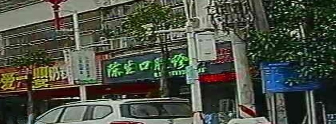 陆河陈生口腔诊所(新田分店)