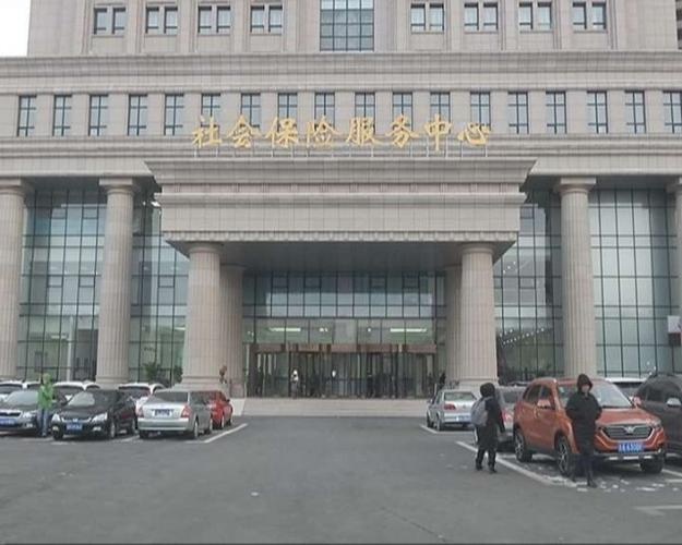 长春市社会保障局
