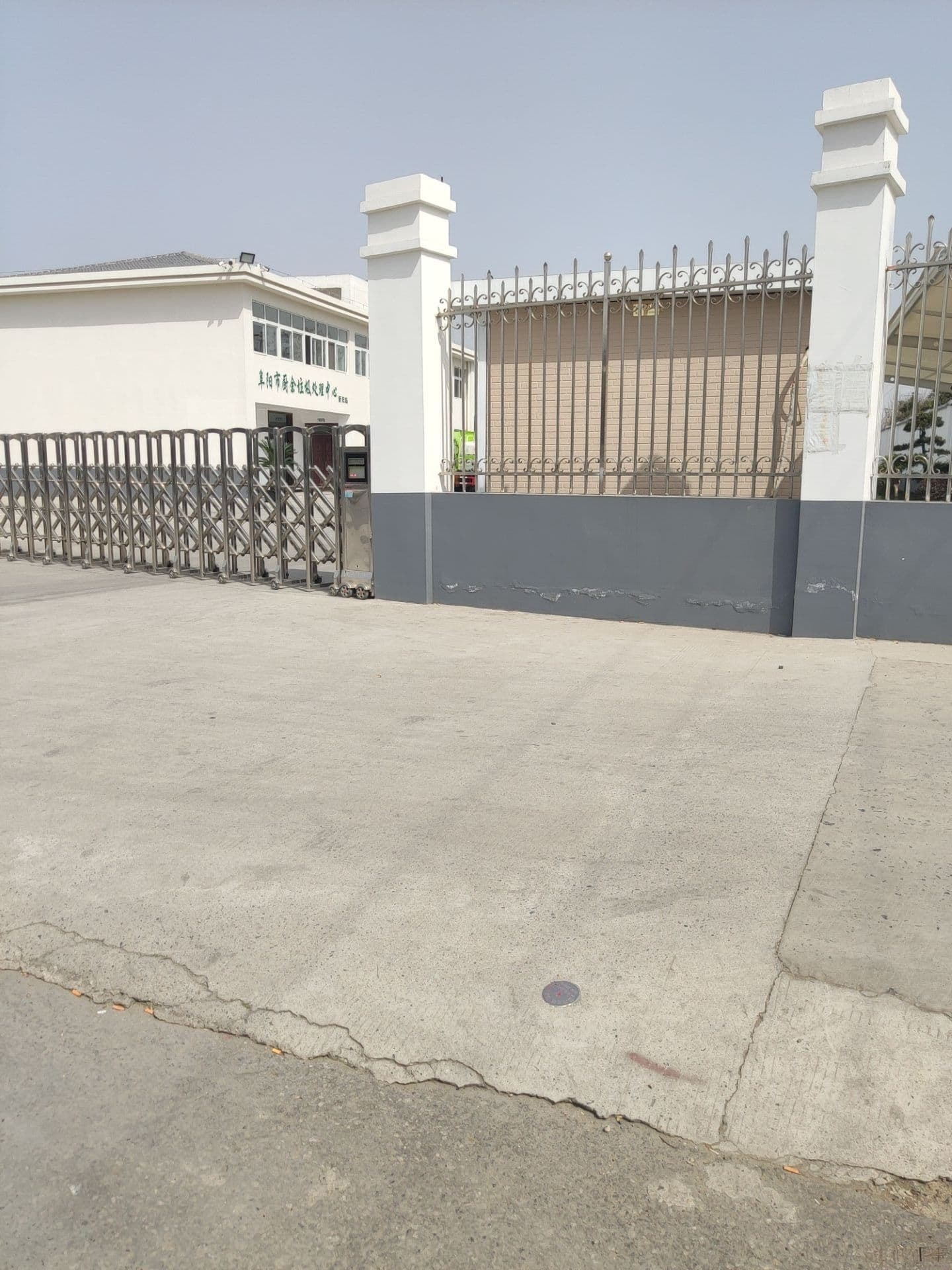 阜阳市厨余垃圾处理中心(新阳站)