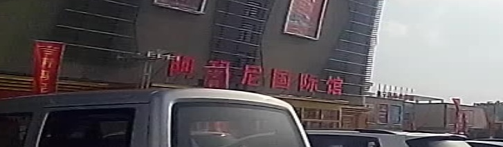阿玛尼生活馆