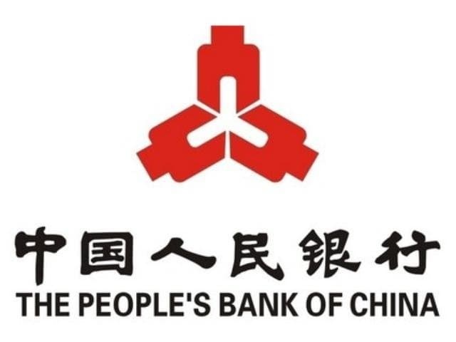 中国人民银行(克孜勒苏柯尔克孜自治州中心支行营业部)