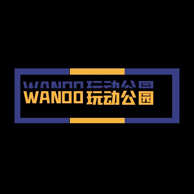 玩动体育篮求馆