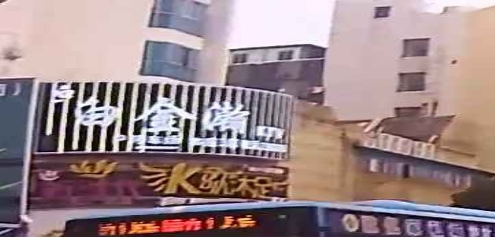 白金瀚KTV