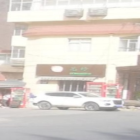 清雅花坊