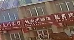 长宏开锁店