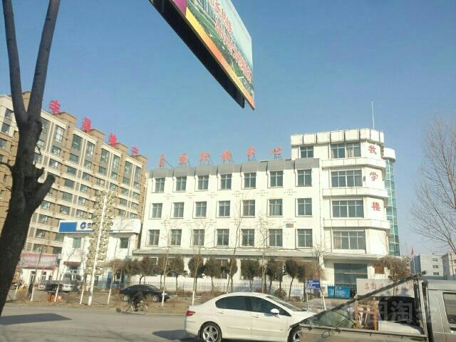 昌图县人力资源和社会保障局