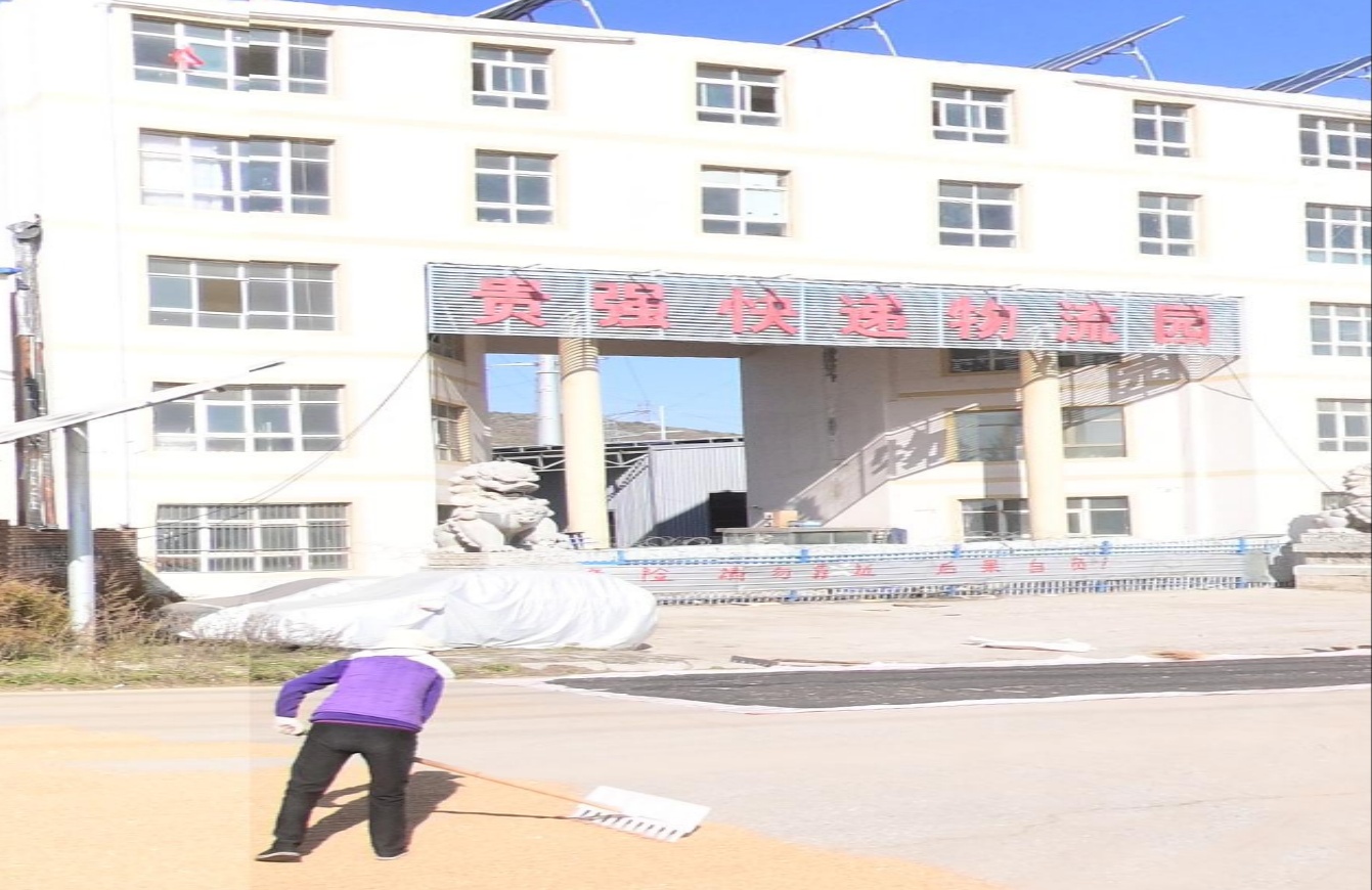 贵强快递物流园