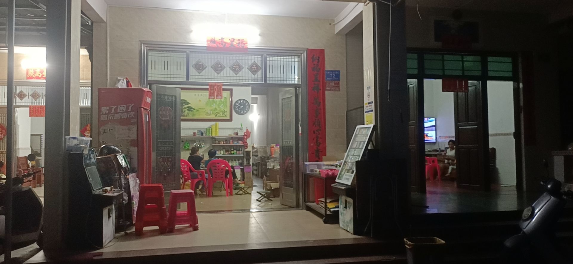 三亚崖城莲母杂货店