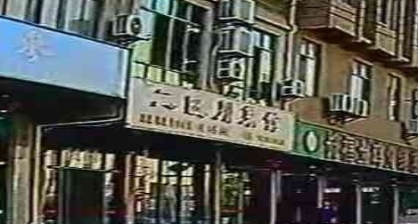 二旺川菜馆(陵水店)