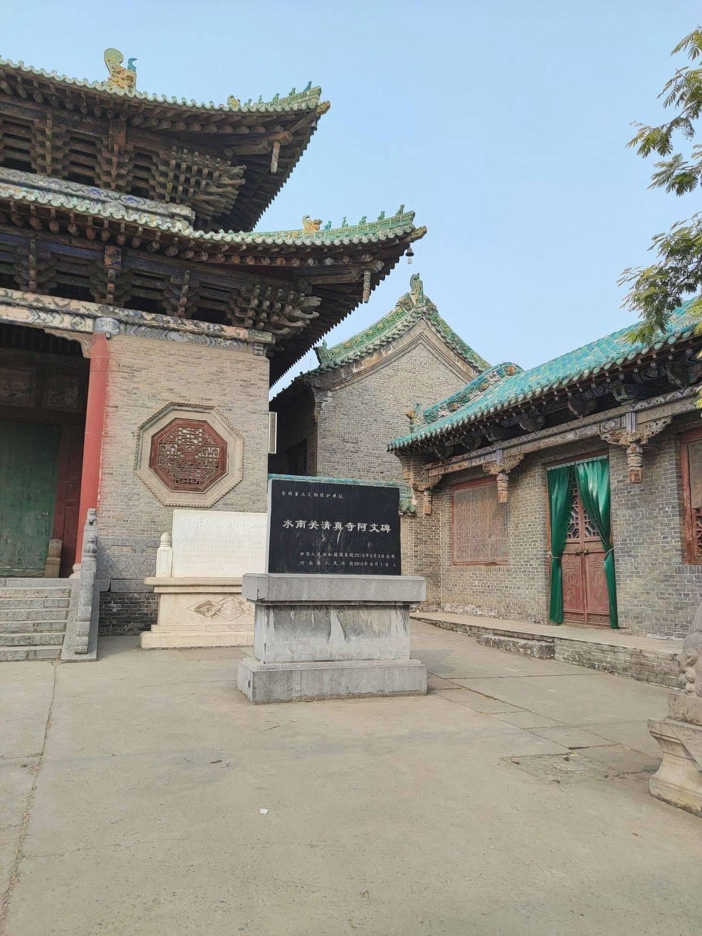 水南关清真寺-阿文碑