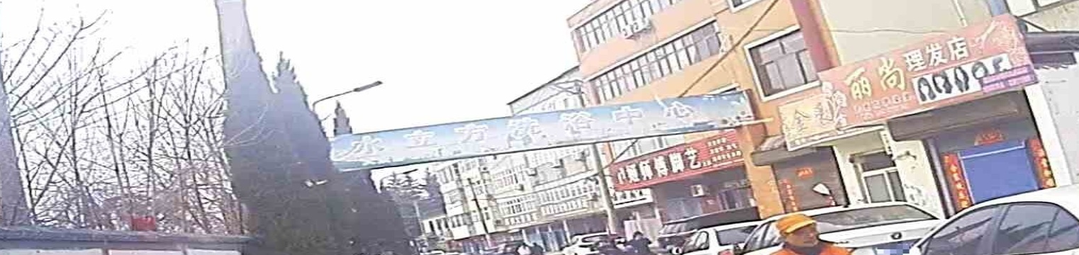 水立方洗浴休闲会馆