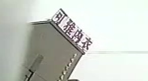 可雅内衣