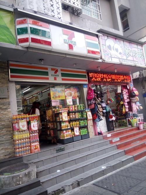 711便利店(地堡街店)