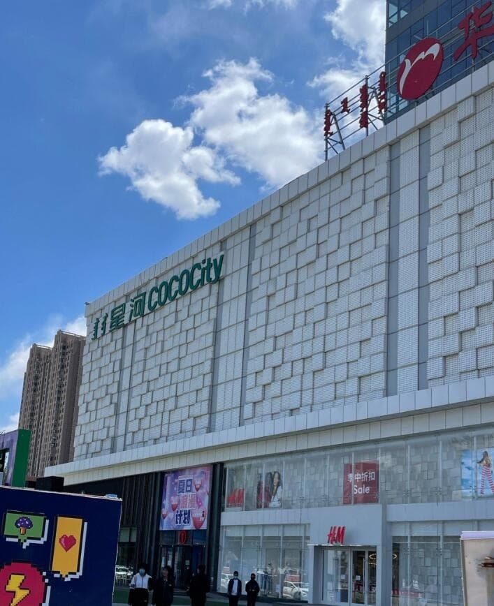 星河cococity轻奢健身(鄂尔多斯市购物中心店)