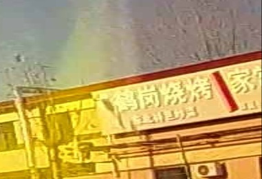 鹤岗烧烤(尧贤街店)