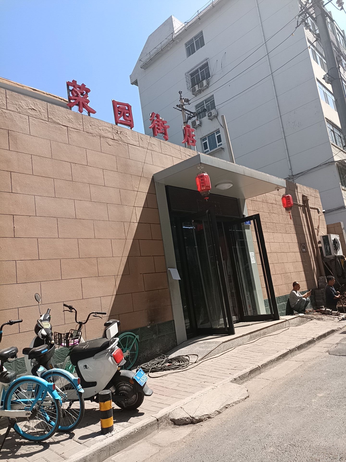 迎泽区云鹏超市(解放南路店)