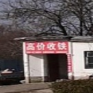 收车浦铁