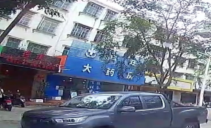 百姓大药房(垦新路店)