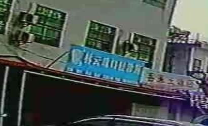 新进林云珠口腔诊所