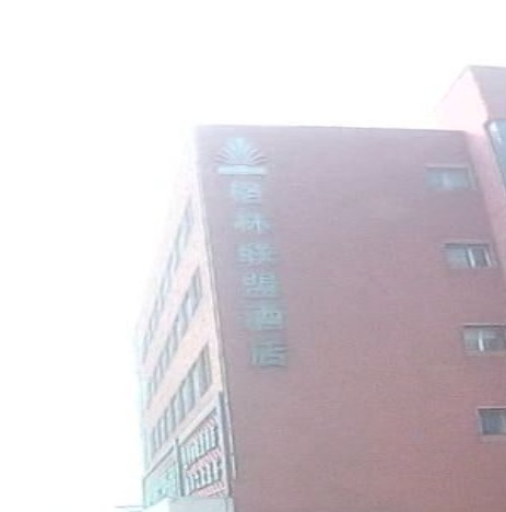 格林联盟酒店-温泉洗浴