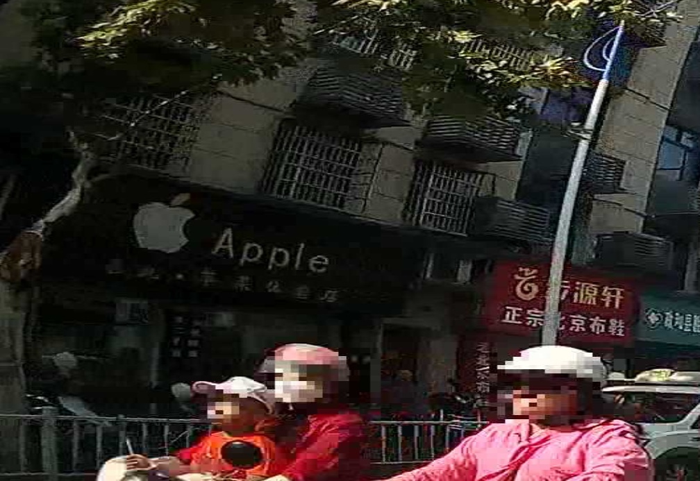 在此苹果手机店(胜利街店)