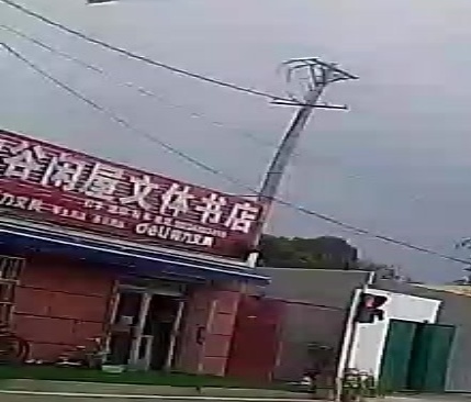 空谷闲屋文体书店