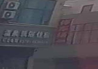 温泉洗浴住宿