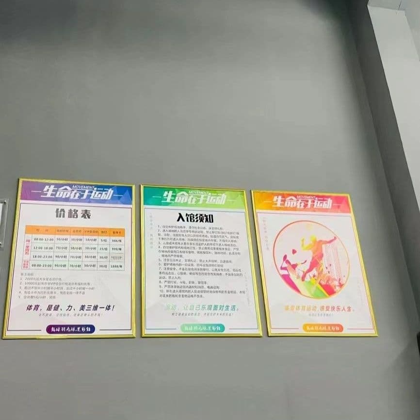龙珠羽毛球馆运动馆