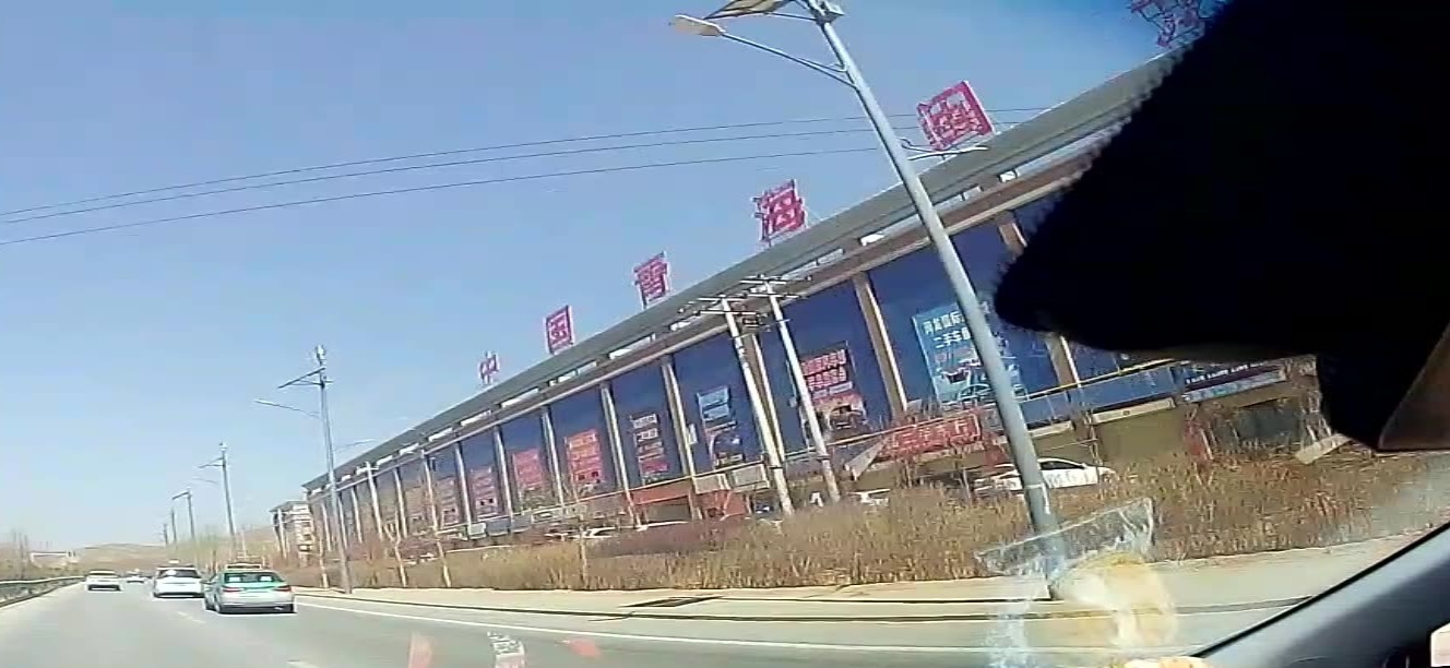 闽龙国际汽配城
