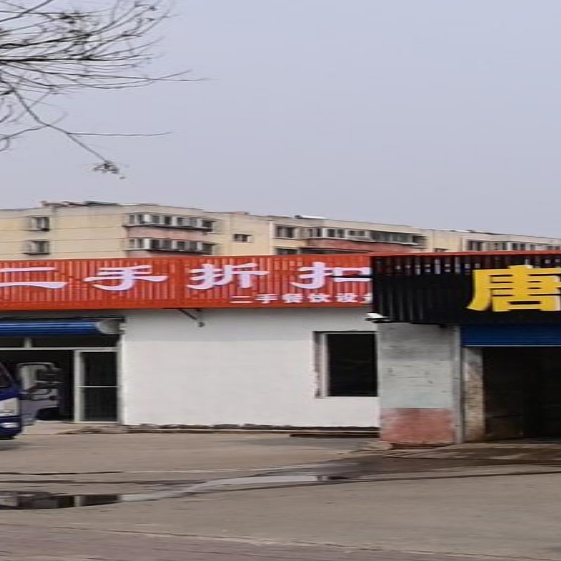 领禾二手折扣市场