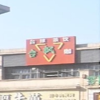 K咖台球(中环店)