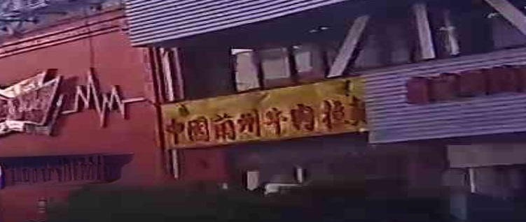 中国兰州牛肉拉面(长浩东路店)