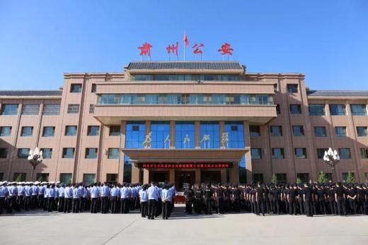 酒泉市公安局肃州分局