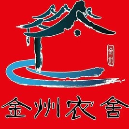 金州农舍农家乐