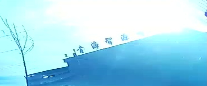 青海海晏智源煤业