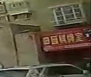 田园棋牌室
