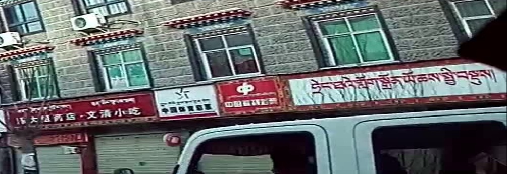 中国福利彩票