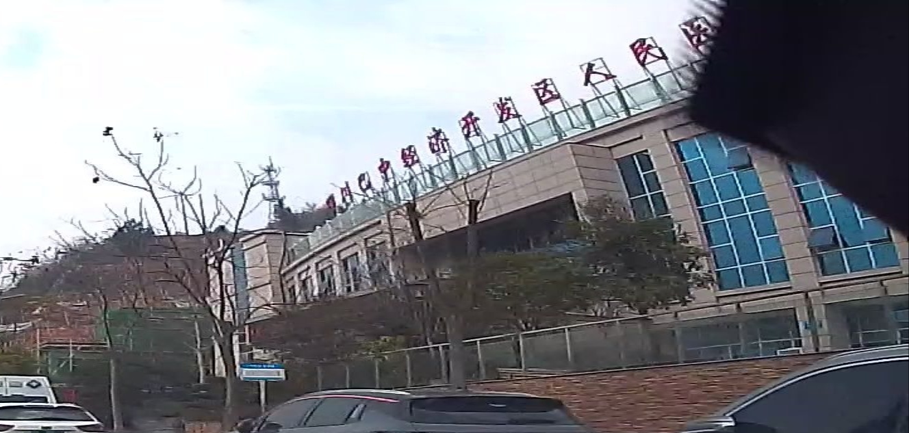 四川巴中经济开发区人民医院