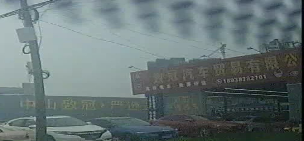中山市致冠汽车贸易有限公司