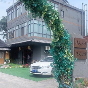 溧阳天沐湖清风小寨客栈
