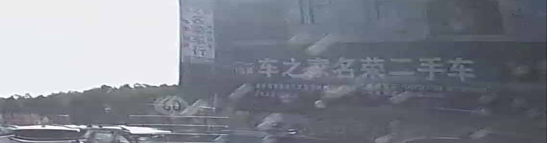 车之家名荣二手车