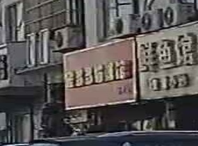 宠多多喵旺馆(丹阳店)