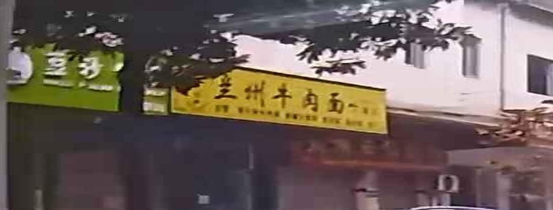 正宗兰州牛肉拉面(宏图大厦店)