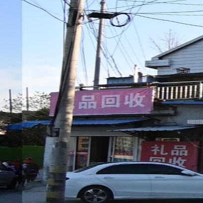 礼品回收