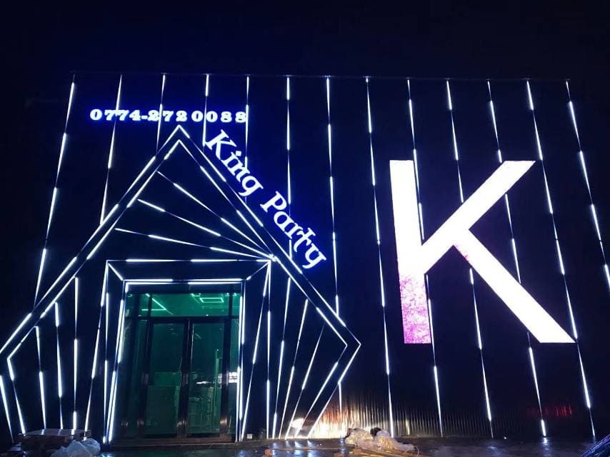 King-Party酒店