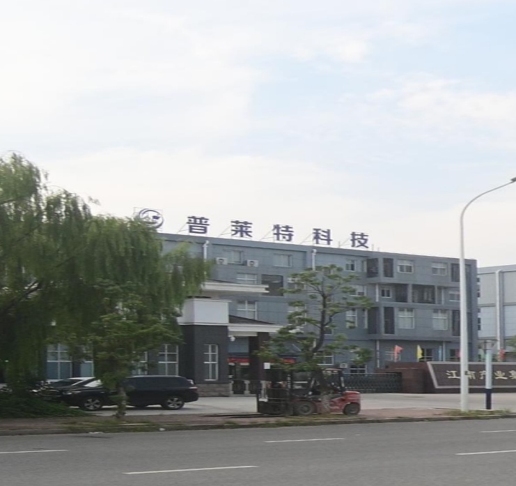 普莱特市科
